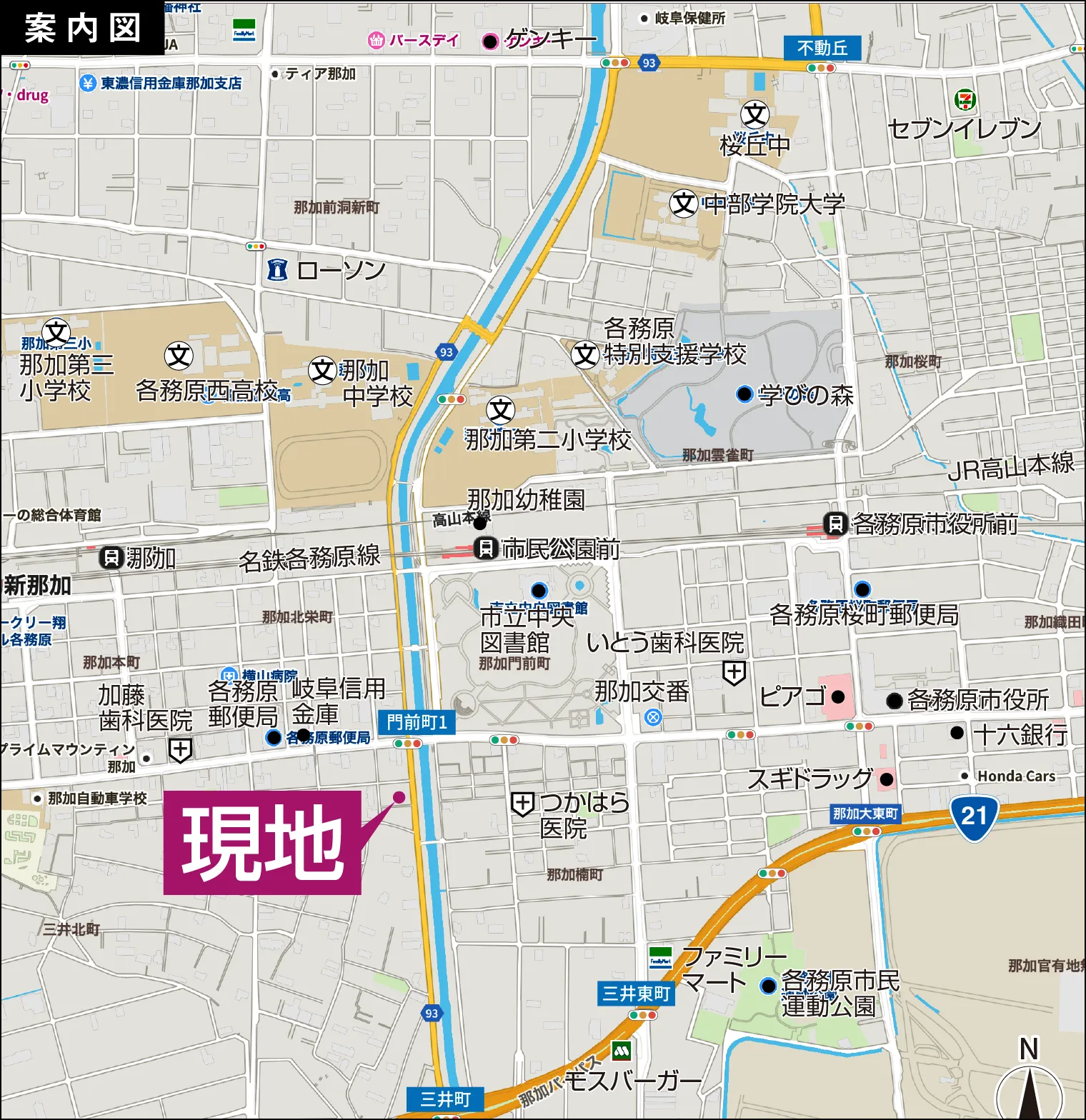 物件案内図